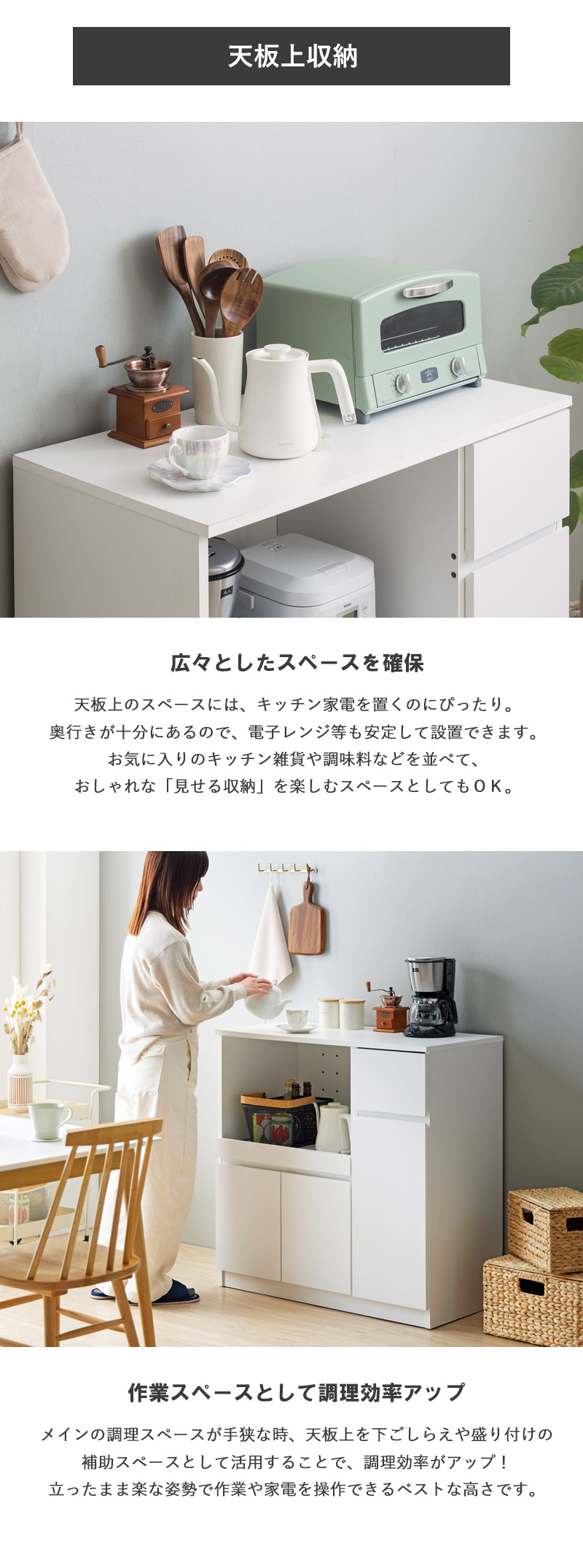 岩附 キッチンカウンター IW-340 幅90cm 高さ90cm 奥行45cm レンジ台 
