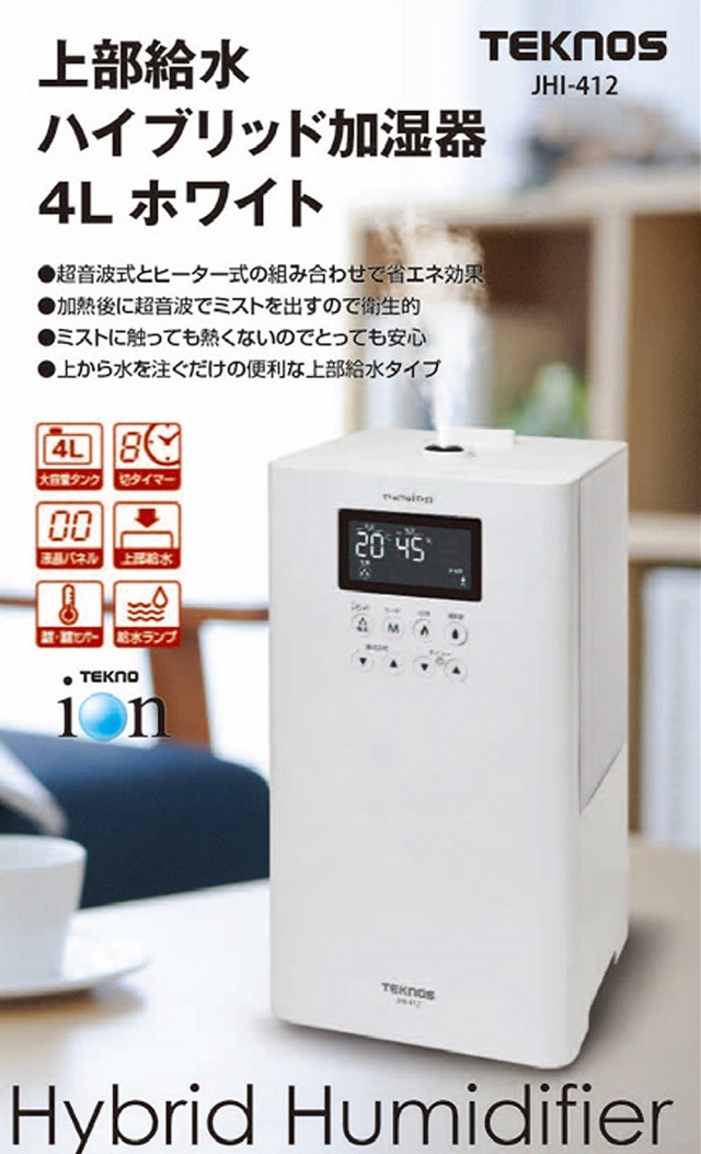TEKNOS(テクノス) ハイブリッド加湿器 JHI-412 超音波&ヒーター TEKNOS(テクノス) ハイブリッド加湿器 JHI-412 超音波&ヒーター