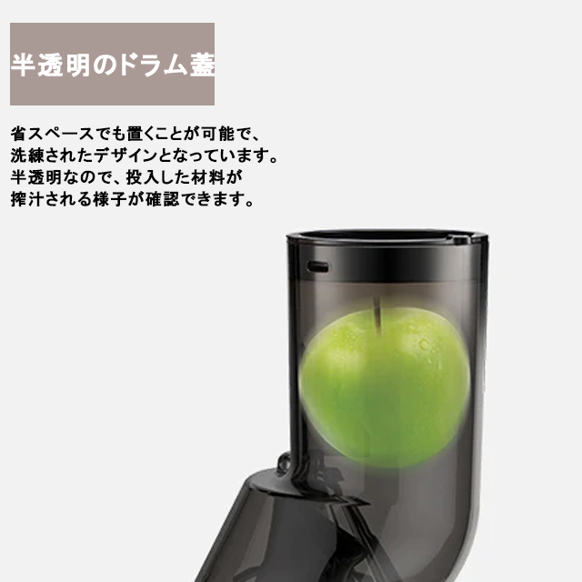 クビンス正規品】低速ジューサー クビンス ホールスロージューサー