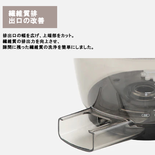 Kuvings（クビンス） 【クビンス正規品】低速ジューサー ホールスロー
