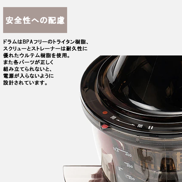 Kuvings（クビンス） 【クビンス正規品】低速ジューサー ホールスロー