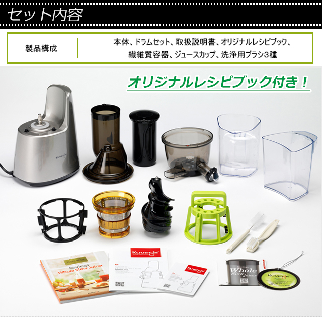 コールドプレスジュース《あすつく対応品》クビンス ホールスロー