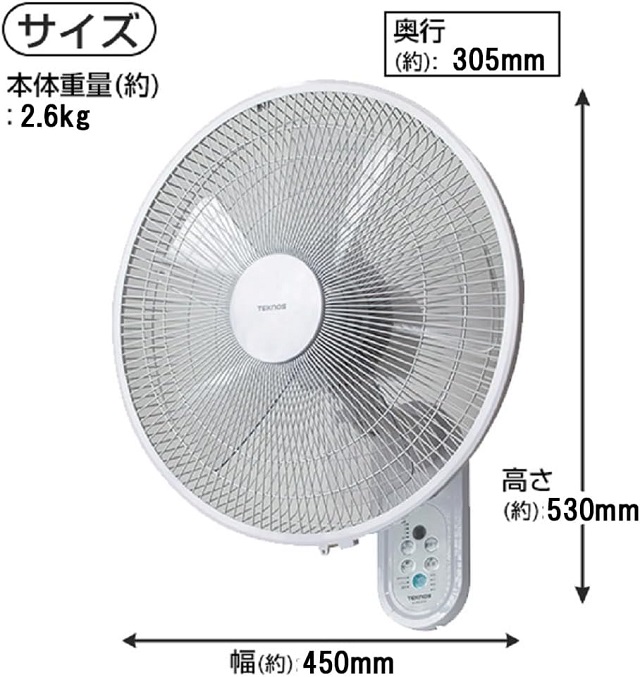 TEKNOS KI-DC481 壁掛け扇風機 40cm 新品未使用 TEKNOS 扇風機 壁掛け DCモーター 40cm 壁掛け扇風機 リモコン