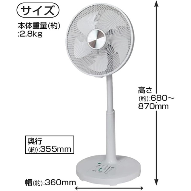 メーカー正規品】テクノス イオン付きフルリモコンDCリビング扇風機 F