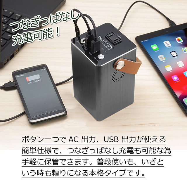 DEAR LIFE ポータブル蓄電池エナジーユニット SLB-100 家庭用