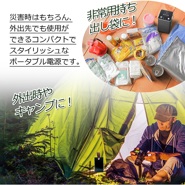 DEAR LIFE ポータブル蓄電池エナジーユニット SLB-100 家庭用