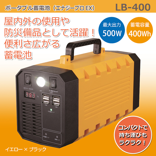 特価‼️超大容量ポータブル電源/蓄電池 600000mAh/2220Wh 71MlVwfEHWL._UF350,350_QL80_.jpg