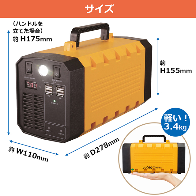 PIF ポータブル電源 大容量 正弦波 ポータブル蓄電池 エナジー