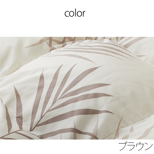 TEIJIN（テイジン） MICROFLUFFY 羽毛のようにな布団 マイクロ