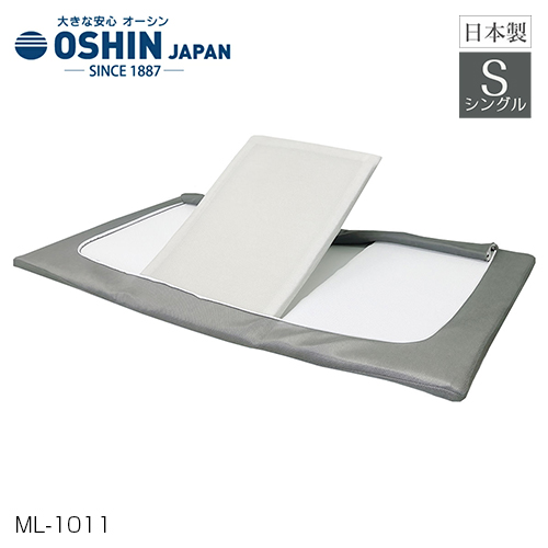 オーシン スゴ楽スマート セミダブルサイズ 日本製 195×117cm