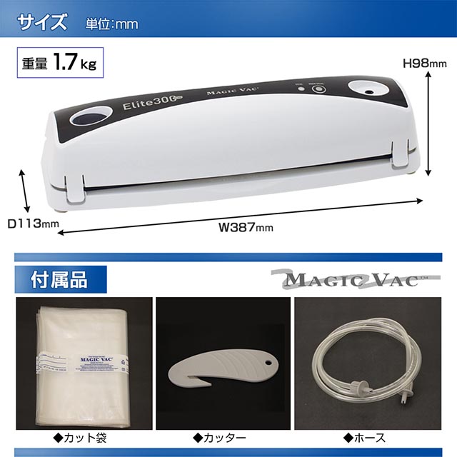 高級 真空パック器 マジックバック エリート300Plus MV300イタリア製 Amazon.co.jp: 真空パック器 マジックバック エリート300Plus