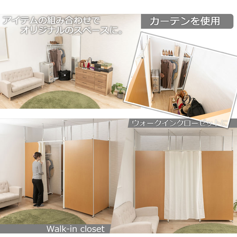 突っ張り連結間仕切りパーテーション 幅65 本体用 ナチュラル 仕切り