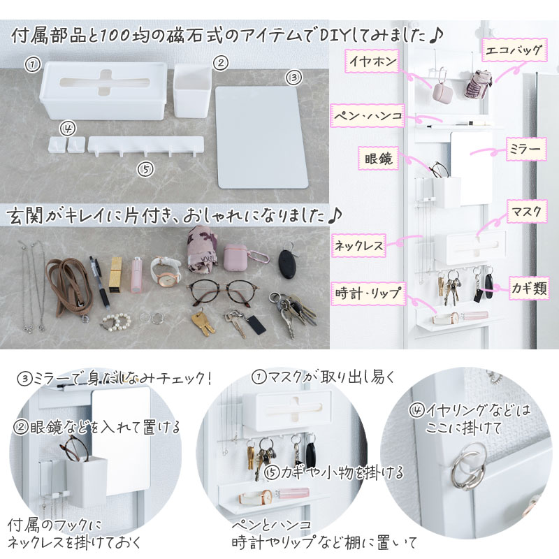 UMBER】 傘が隠せる 突っ張り式 玄関 収納 ラック スリム設計 おしゃれ