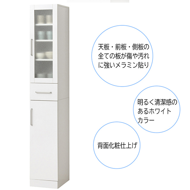 ヌーヴォー食器棚 30-180 組立式 幅30×奥行38×高さ180cm ガラス食器棚