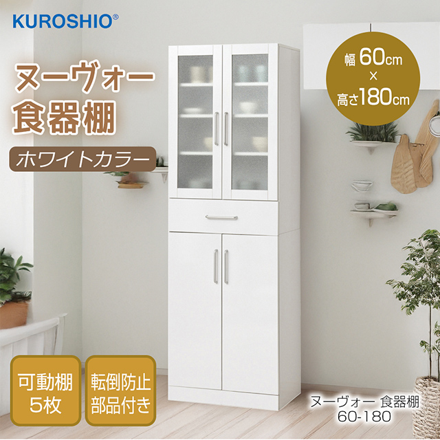 nubuo60-180_01.jpg