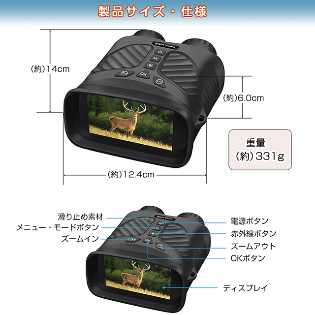 キヨラカ 【安心の正規品】キヨラカ NV-B01 録画ができる暗視