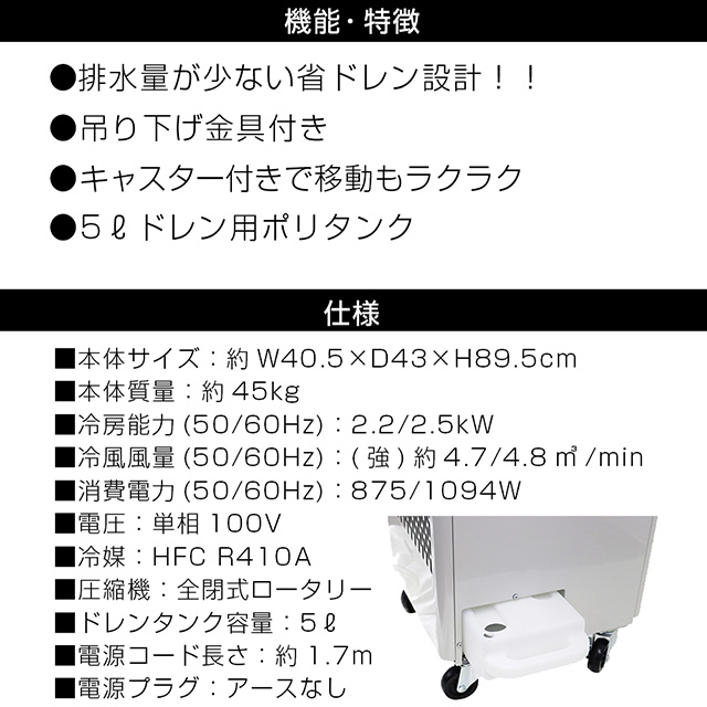 プロモート スポットクーラー 業務用 本格的な冷風 大進 スターディ プロモート スポットクーラー 業務用 本格的な冷風 大進 スターディ