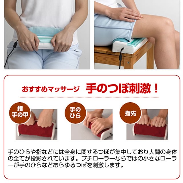 【特価】プチシルマ ツボローラー 家庭用マッサージローラー Leda 10個 プチシルマツボローラー ロイヤルボルドー 送料無料