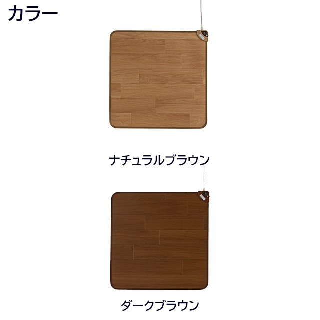 日本製 フローリングタイプホット トイレマット　ブラウン Amazon | 日本製 ホットトイレマット ナチュラルブラウン | 椙山