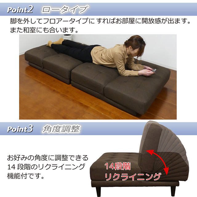 クロシオ 【クロシオ正規品】New離せるソファーベッド 完成品 幅