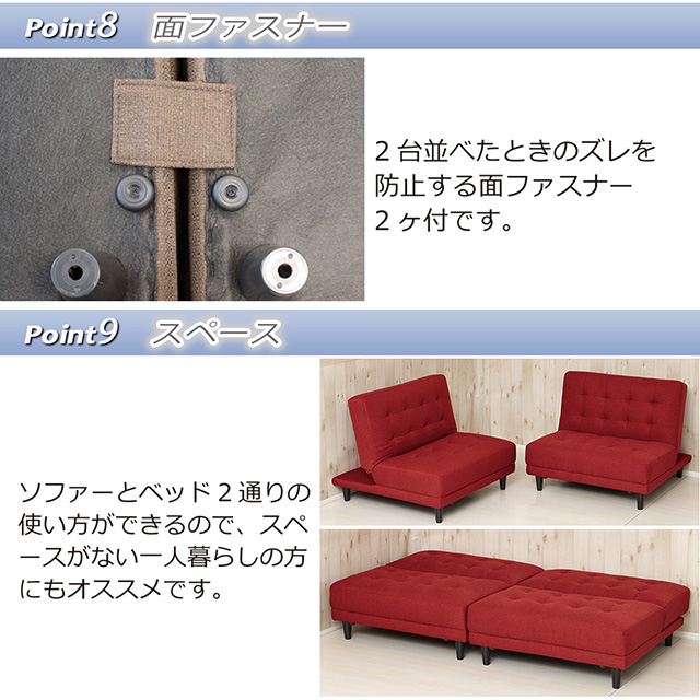 クロシオ 【クロシオ正規品】New離せるソファーベッド 完成品 幅93