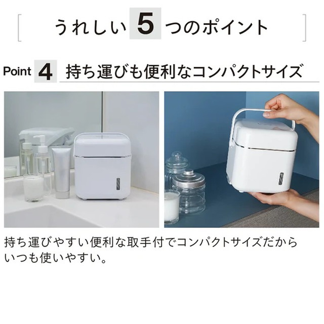 ツインバード（TWINBIRD） 【メーカー正規品】ツインバード フェイス