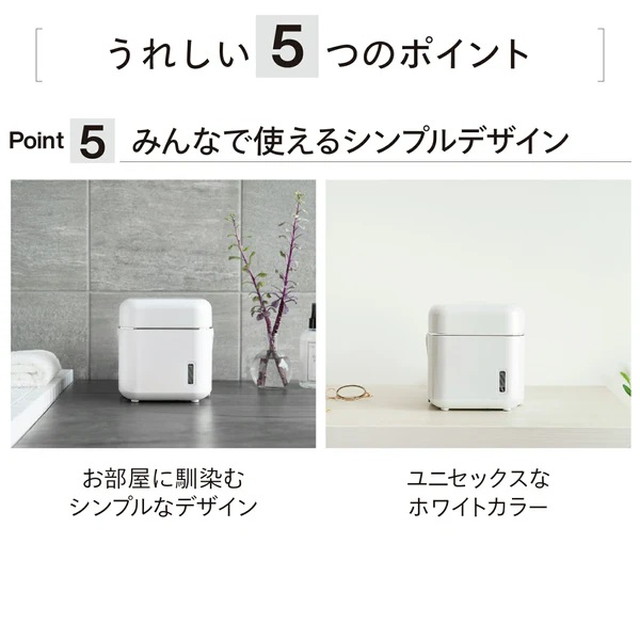 ツインバード（TWINBIRD） 【メーカー正規品】ツインバード フェイス