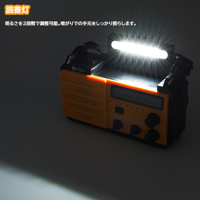 クマザキエイム スーパー防災ラジオ チャージオ8000 正規品