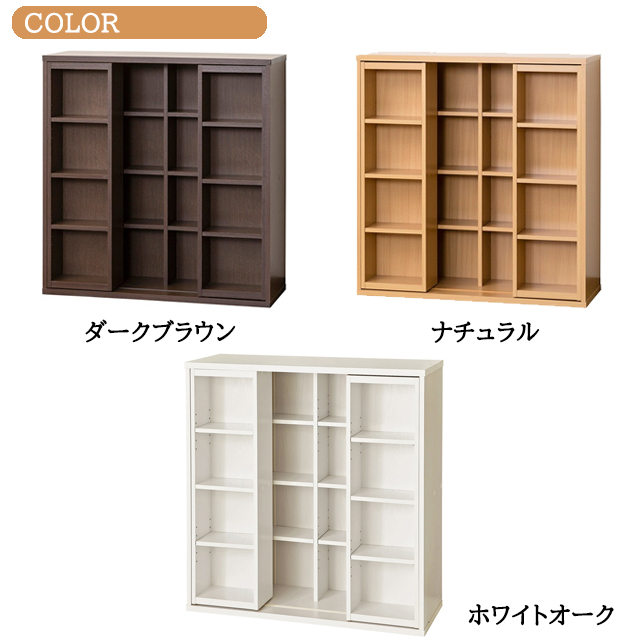 本収納 深型スライドシェルフ W90×D34×H93cm ブックシェルフ 本棚 書棚