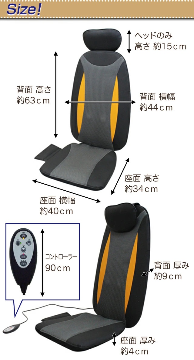 クロシオ ＼カーアダプター付き／ シートマッサージャー すぐもみ 本格