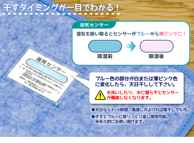 TEIJIN（テイジン） 【テイジン正規品】快適タンスドライ 5枚組 吸湿