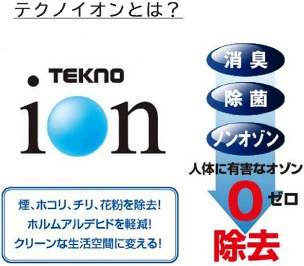 TEKNOS（テクノス） 【メーカー正規品】扇風機 冷風機 テクノイオン 冷