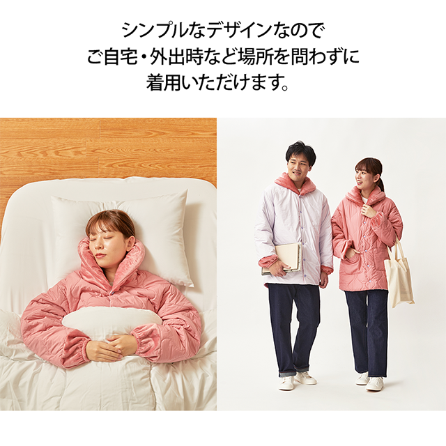 テイジン 速暖 半纏 すぐぽか ピンク ラベンダー あったか