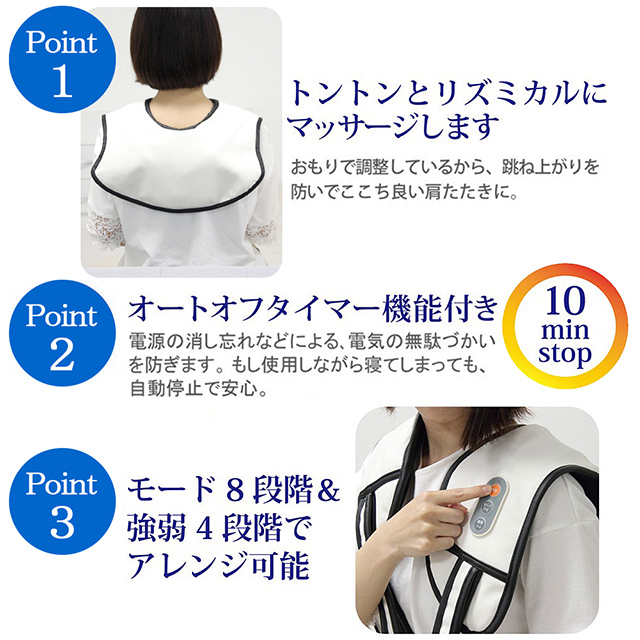 クロシオ マッサージ首肩 肩たたきトントン ネックマッサージャー