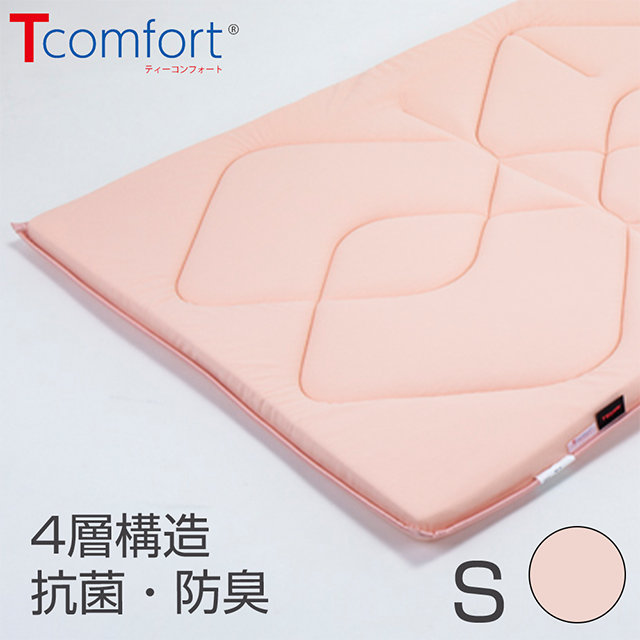 数量限定特価】テイジン Tcomfort 軽量敷き布団プレミアムクリーン