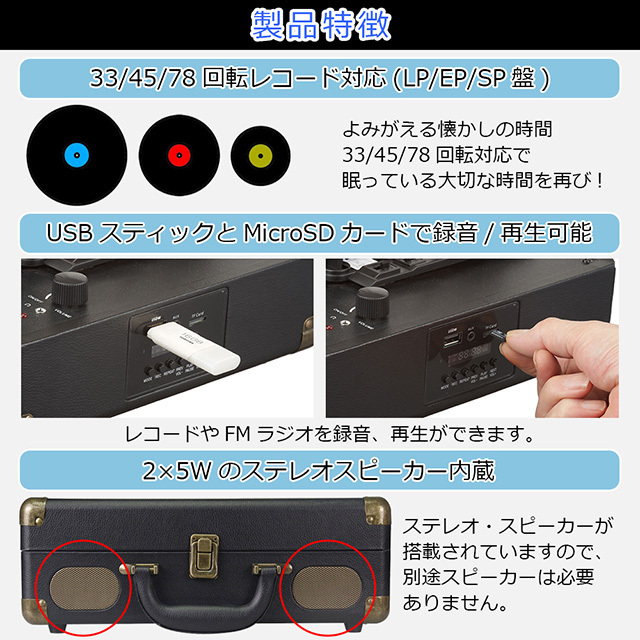 レコードプレーヤー スピーカー内蔵《あすつく対応品》キヨラカ USB 