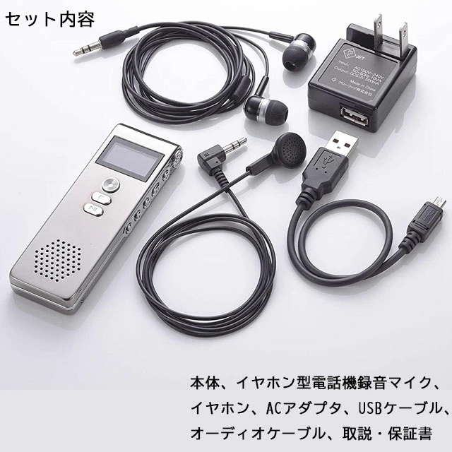 キヨラカ ボイスレコーダー 長録君 250時間ICレコーダー 電池持続は