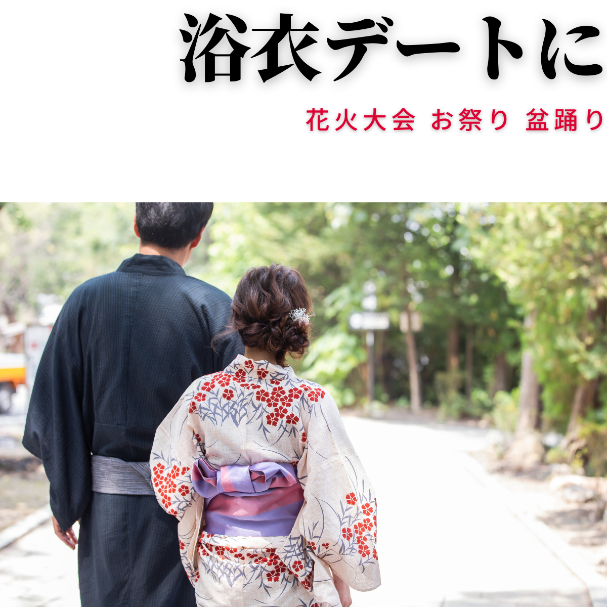 優華壇 半幅帯 木綿 長尺 リバーシブル 半幅帯　浴衣　井登美 優華壇 半幅帯 木綿 長尺 リバーシブル 半幅帯 浴衣 井登美