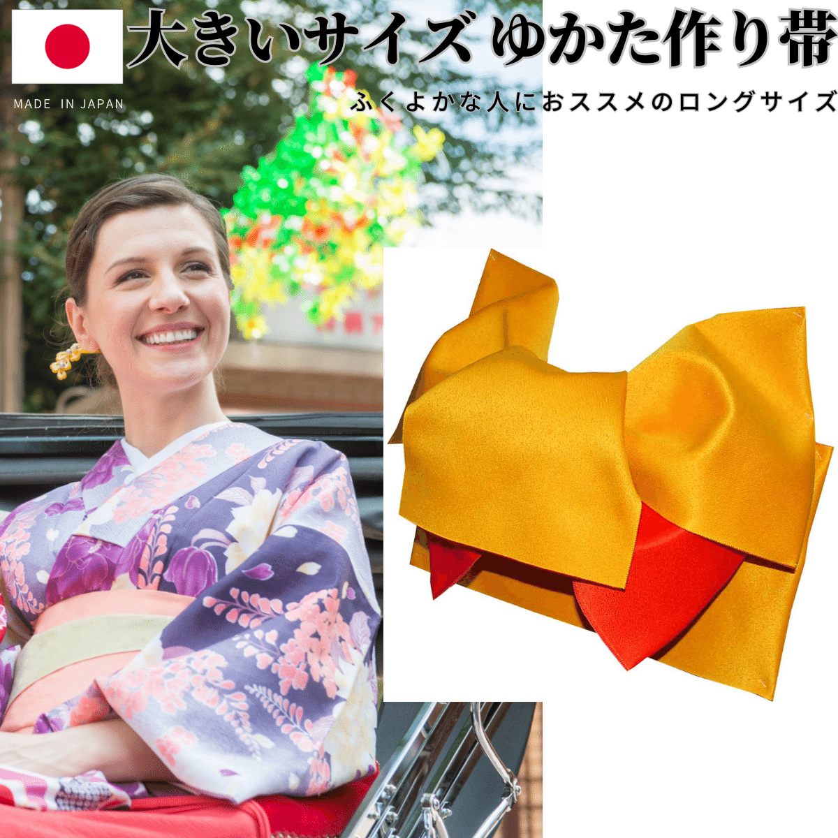 2802★未使用帯セット★牛首紬とリバーシブル帯★天然石帯留め付き★ 夏物 夏牛首 単衣 着物 リサイクル 本場牛首紬 柳茶色 小豆色 花