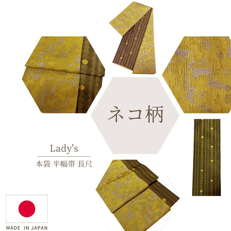 女性用帯(色:シルバー系)|着物、浴衣|ファッション おすすめ人気 女性用帯(色:シルバー系)|着物、浴衣|ファッション おすすめ人気
