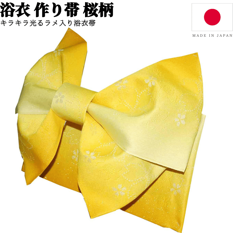 専用です☆白紫のだらりの帯☆作り帯 NISHIORI 浴衣用 作り帯 リボン＆フラワー かわいいアクセント