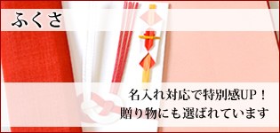 わざっか本舗 - Yahoo!ショッピング