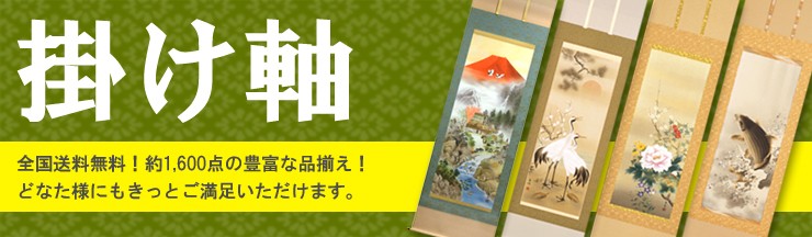 わざっか本舗 - Yahoo!ショッピング