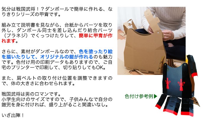 なりきりシリーズ