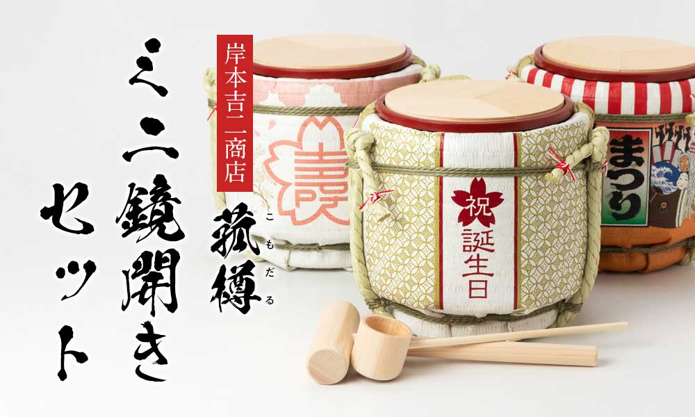 真菰製 しめ縄(紙垂4枚付き)+真菰ほうじ茶2パック セット Amazon｜お盆飾り用 ミニミニお盆セット お盆用品 新盆 初盆
