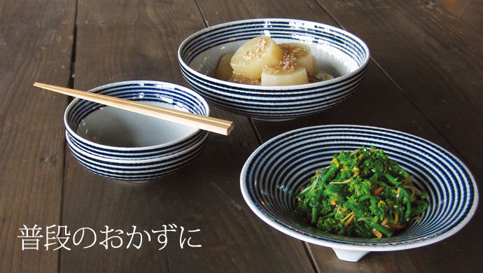 波佐見焼 藍駒 そば猪口 日本製 磁器食器 温かみのある手描きの