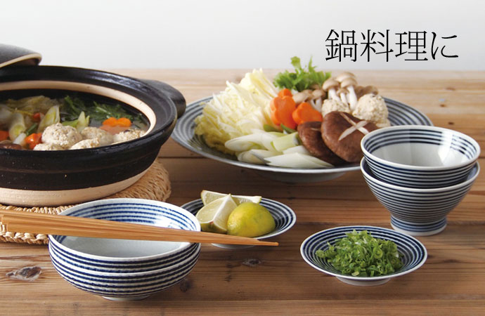 波佐見焼 藍駒 丼 日本製 磁器どんぶり 温かみのある手描きのしましま