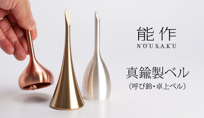 南部鉄器 干支の卓鈴・呼鈴（卓上ベル） 十二支：戌（いぬ） 文鎮