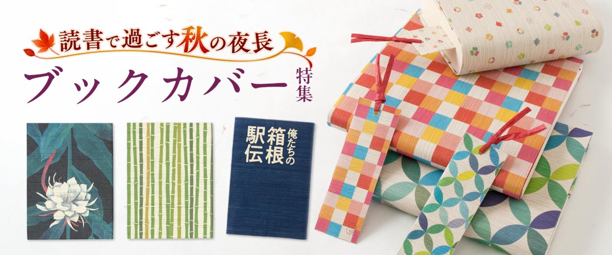 横軸 「和敬清寂」 雪洞庵 45世 新井石龍 木箱入 紙箱なし 茶道具 古物品 和雑貨のお店 和敬静寂 - Yahoo!ショッピング