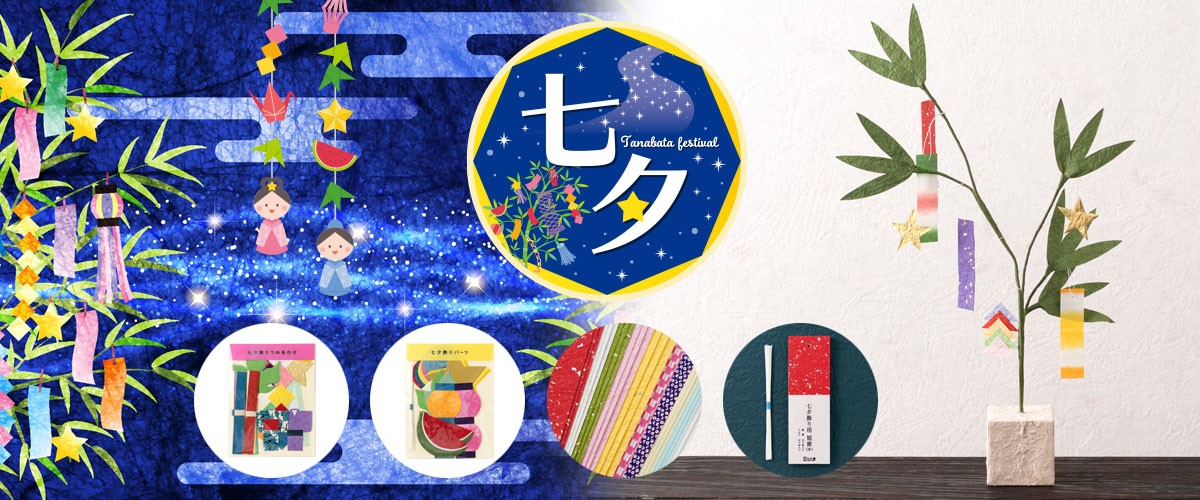 和雑貨のお店 和敬静寂 - Yahoo!ショッピング